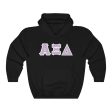 AXiD Print Letters | Loyal Lavender & White Border Hoodie For Sale