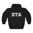 ZTA Printed Letters | Leopard Print Hoodie For Sale